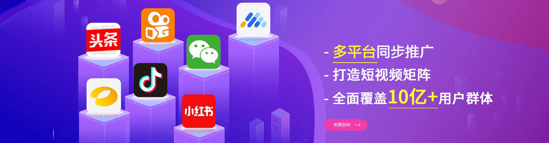 化德百度开户高返点