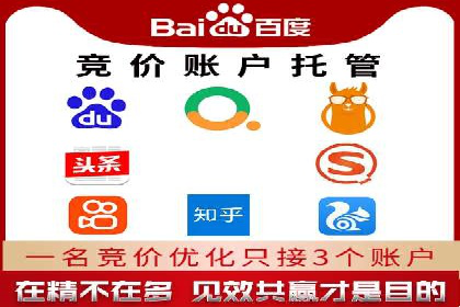 百度推广案例：品牌知名度提升之道
