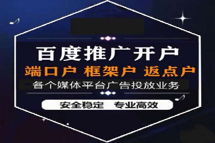 行业领先者的秘密：信息流广告的优化与调整